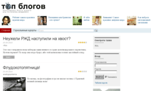 Popblogs.ru thumbnail