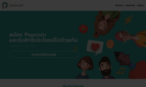 Popcoin.co thumbnail