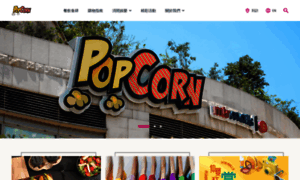 Popcorntko.com.hk thumbnail