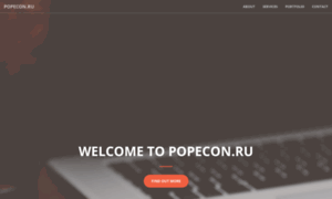 Popecon.ru thumbnail