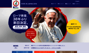 Popeinjapan2019.jp thumbnail