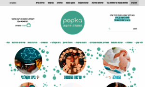 Popka.online thumbnail