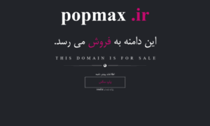 Popmax.ir thumbnail