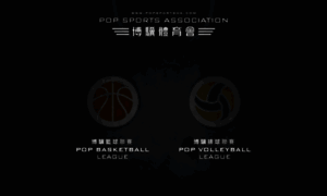 Popsportshk.com thumbnail