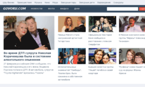 Populars.ru thumbnail