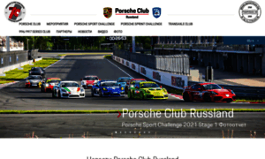 Porsche-club.ru thumbnail