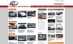 Porsche-spb.ru thumbnail
