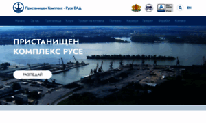Port-ruse-bg.com thumbnail