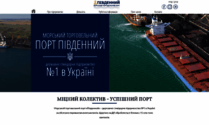 Port-yuzhny.com.ua thumbnail