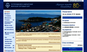 Port.kamchatka.ru thumbnail