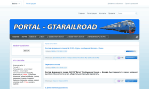 Portal-gtarailroad.ru thumbnail