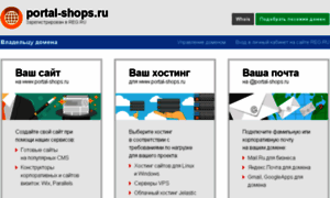 Portal-shops.ru thumbnail