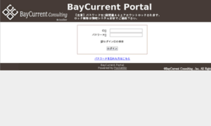 Portal.baycurrent.biz thumbnail
