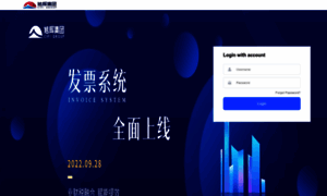 Portal.cifi.com.cn thumbnail