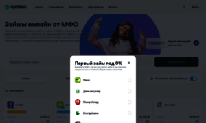 Portal.domadengi.ru thumbnail