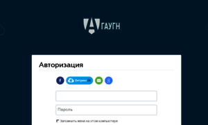 Portal.gaugn.ru thumbnail