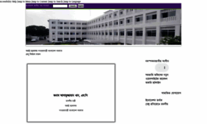Portal.gov.bd thumbnail
