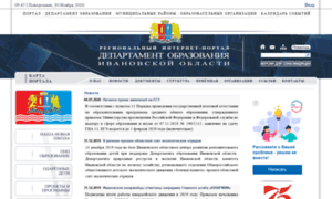 Portal.iv-edu.ru thumbnail