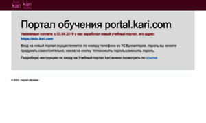 Portal.kari.com thumbnail