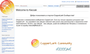 Portal.keccak.ru thumbnail