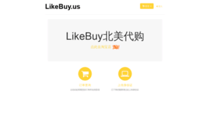 Portal.likebuy.us thumbnail