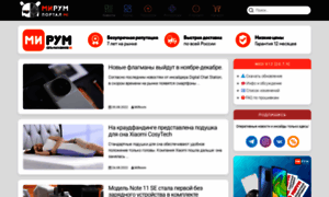 Portal.mi-room.ru thumbnail