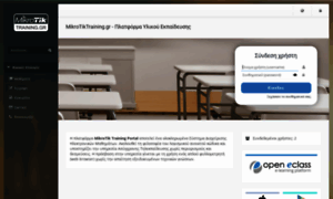 Portal.mikrotiktraining.gr thumbnail