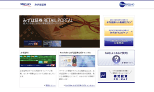 Portal.mizuho-sc.com thumbnail