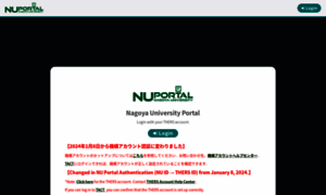 Portal.nagoya-u.ac.jp thumbnail
