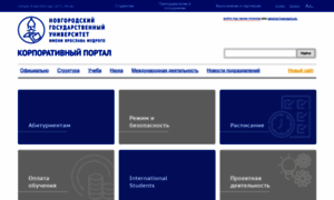 Portal.novsu.ru thumbnail