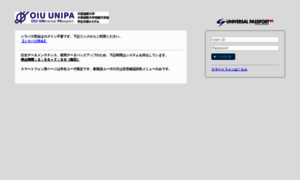 Portal.oiu.ac.jp thumbnail