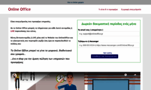 Portal.onlineoffice.gr thumbnail