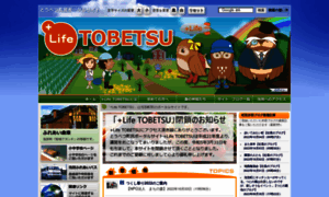 Portal.town.tobetsu.hokkaido.jp thumbnail