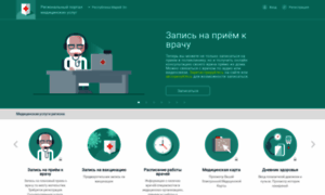 Portal12.is-mis.ru thumbnail