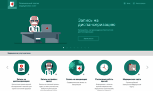 Portal56.is-mis.ru thumbnail
