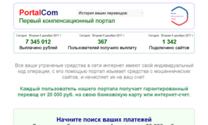 Portalcom.aricoin.ru thumbnail