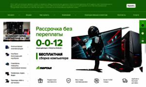 Portalkirov.ru thumbnail