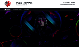 Portalradio.ru thumbnail