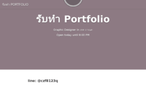 Portfolio-international.business.site thumbnail