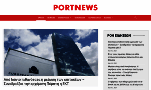 Portnews.gr thumbnail