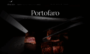 Portofaro.com thumbnail
