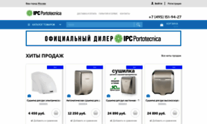 Portotecnica-russia.ru thumbnail
