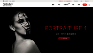 Portraiture.ps-chajian.com thumbnail