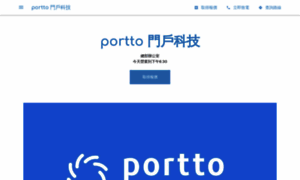 Portto.business.site thumbnail