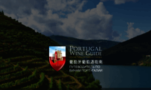 Portugalwineguide.com thumbnail