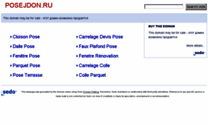 Posejdon.ru thumbnail