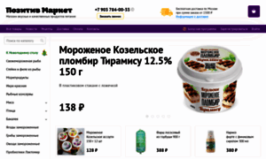 Positive-market.ru thumbnail