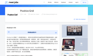 Positivegrid.mit.jobs thumbnail