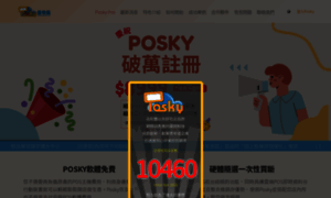 Posky.net thumbnail