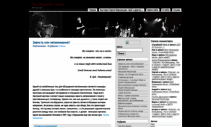 Posledniy-geroy.ru thumbnail
